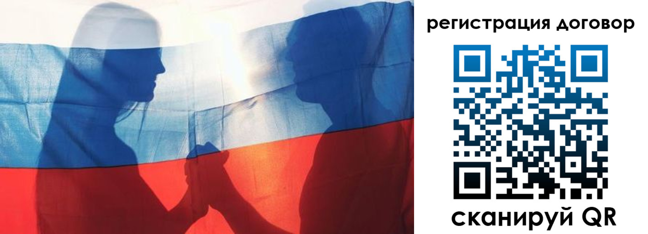 регистрация в Рузаевке